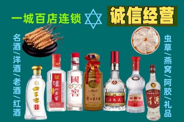 淮北市回收五粮液酒瓶