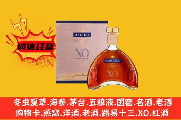 淮北市上门回收马爹利价格