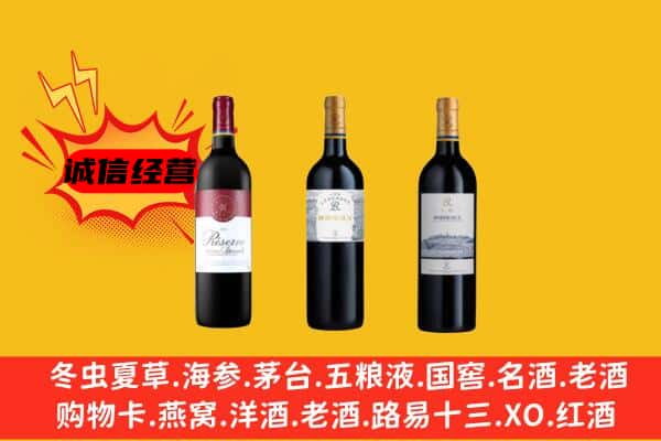 淮北市上门回收拉菲价格