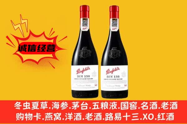 淮北市上门回收奔富价格