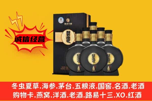 淮北市上门回收习酒价格