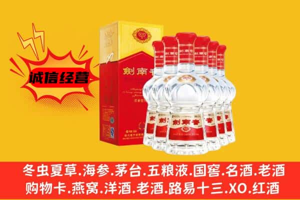 淮北市上门回收水晶剑价格