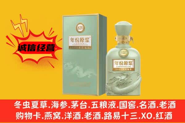 淮北市上门回收古井贡酒价格