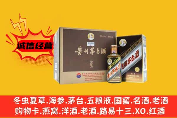 淮北市回收彩釉茅台酒