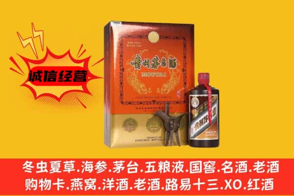 淮北市回收精品茅台酒