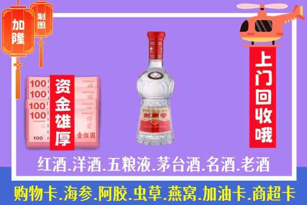 淮北市回收剑南春怎么定价