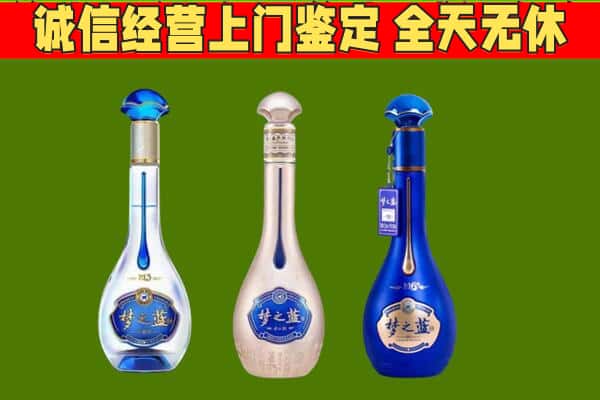 淮北市回收哪些梦之蓝